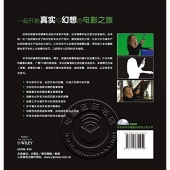 影视绿幕技术完全手册：拍摄、抠像与合成<第2版>（附DVD光盘）【电子版请询价】