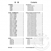 每日必练进阶教程：圆号2【原版引进】（附MP3光盘1张）