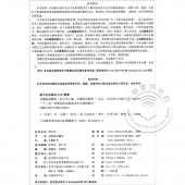 动漫策划概论+动漫策划实训（共2册，附光盘）——“十二五”普通高校动漫游戏专业规划教材