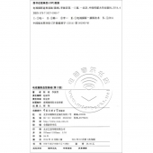 电视摄影造型基础（第2版）——21世纪广播电视专业实用教材