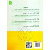 音乐的数字信号处理：一种计算机听觉的视角【原版引进】——首都师范大学音乐学院译著系列