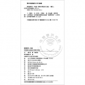 影视高考一本通——连云港外国语学校校本教材丛书