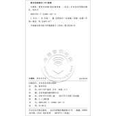 管弦乐序曲：大摆队