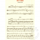 弦乐队标准化训练教程1：中提琴（附MP3+DVD9光盘各1张）