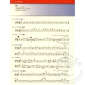弦乐队标准化训练教程1：大提琴（附MP3+DVD9光盘各1张）