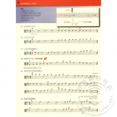 弦乐队标准化训练教程1：中提琴（附MP3+DVD9光盘各1张）