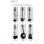 中国民族乐器小百科：二胡