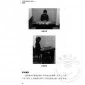 中国民族乐器小百科：扬琴