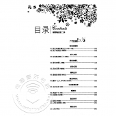 钢琴物语 第二季：偶像剧钢琴曲典藏（附CD光盘）