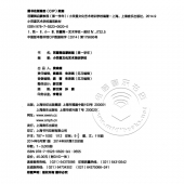 芭蕾舞启蒙教程：第一学年（附光盘）——小荧星艺术学校通用教材