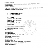 播音与主持启蒙教程：第一学年（附1CD光盘）——小荧星艺术学校通用教材