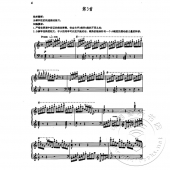 钢琴快速练习曲：车尔尼作品299 弹奏解析