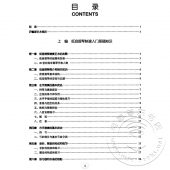 低音提琴训练的新途径：低音提琴快速入门