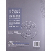 汽车练歌易宝书：K歌达人私房好歌100首经典流行（附光盘1张）