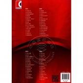 经典老歌（附4CD光盘）——流淌的歌声·金曲典藏系列