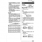 音乐配器法同步自学教程（原版引进）