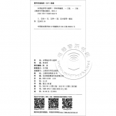 从零起步学小提琴【第2版】（附DVD光盘）——从零学音乐入门丛书