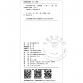 从零起步学中阮【第2版】（附DVD光盘）——从零学音乐入门丛书