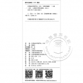 从零起步学葫芦丝、巴乌【第2版】（附DVD光盘）——从零学音乐入门丛书