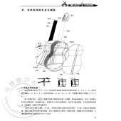 从零起步学古典吉他【第2版】（附DVD光盘）——从零学音乐入门丛书