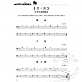 从零起步学钢琴【第2版】（附DVD光盘）——从零学音乐入门丛书