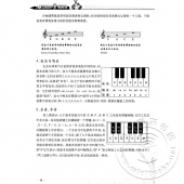 从零起步学电吉他【第2版】（附DVD光盘）——从零学音乐入门丛书【电子版请询价】