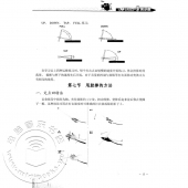 从零起步学架子鼓【第2版】（附DVD光盘）——从零学音乐入门丛书