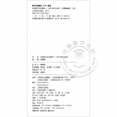 全能鼓手实战教程：648句技巧训练