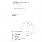 长号考级曲集（2015版）——上海音乐家协会音乐考级丛书