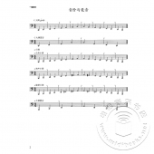 大号考级曲集（2015版）——上海音乐家协会音乐考级丛书