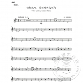 小号考级曲集（2015版）——上海音乐家协会音乐考级丛书