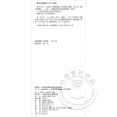 次中音号、上低音号考级曲集（2015版）——上海音乐家协会音乐考级丛书