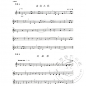 次中音号、上低音号考级曲集（2015版）——上海音乐家协会音乐考级丛书