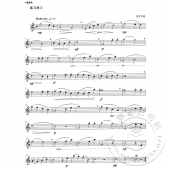 萨克斯考级曲集（2015版）——上海音乐家协会音乐考级丛书