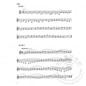 单簧管考级曲集（2015版）——上海音乐家协会音乐考级丛书