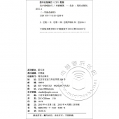 美声演唱技巧——一学就会演唱系列