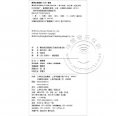 赛戈维亚选取的20首索尔练习曲【原版引进】（附1CD光盘）——世界吉他经典教程与曲集系列