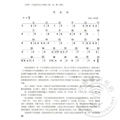 口琴入门与提高（附光盘）——入门与提高系列