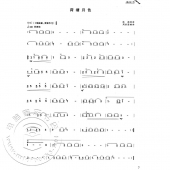 零基础竹笛教室——零基础音乐教室系列丛书