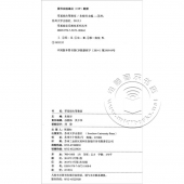 零基础古筝教室——零基础音乐教室系列丛书