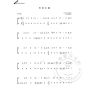 零基础古筝教室——零基础音乐教室系列丛书
