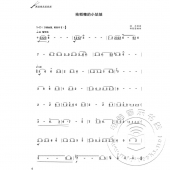 零基础竹笛教室——零基础音乐教室系列丛书