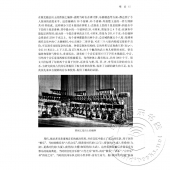 中国民族器乐概论（修订版）