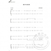 零基础古筝教室——零基础音乐教室系列丛书