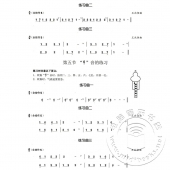 葫芦丝基础教程（附光盘）——民族乐器基础教程丛书