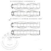 钢琴基础教程【电子版请询价】