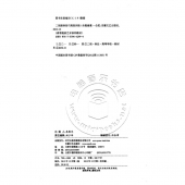 二胡演奏技巧高效训练——高等院校艺术系列教材