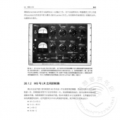 混音指南（附DVD光盘）——传媒典藏·音频技术与录音艺术译丛【电子版请询价】