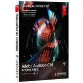 Adobe Audition CS6中文版经典教程（附光盘）