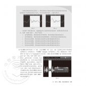 Adobe Audition CC经典教程（附光盘）【电子版请询价】